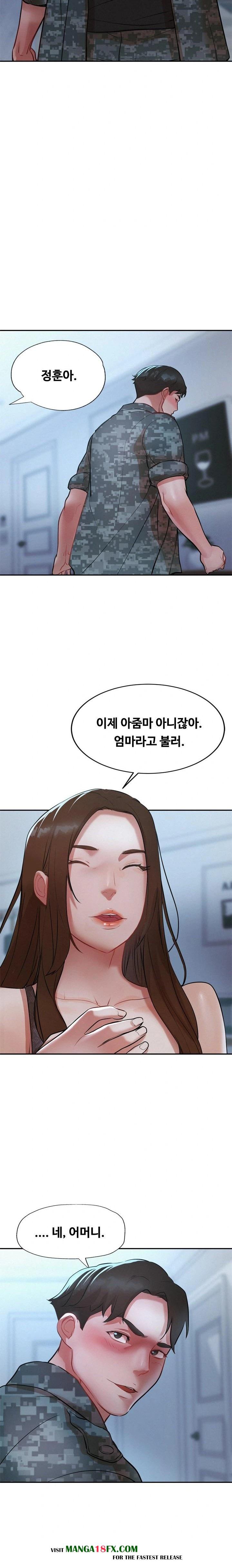 My Stepmom is My Friend's Mom Raw - Chapter 1 Page 11