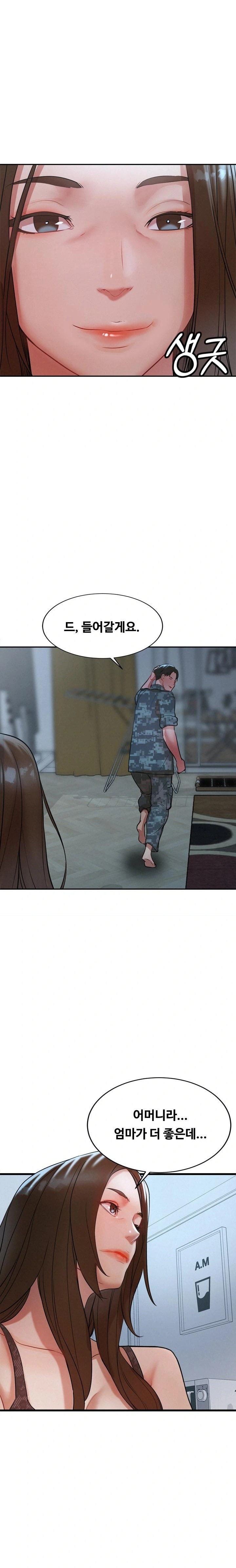 My Stepmom is My Friend's Mom Raw - Chapter 1 Page 12