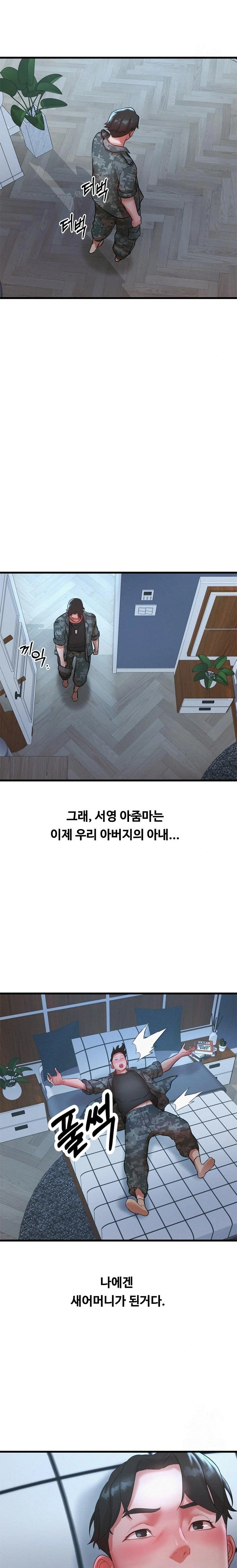 My Stepmom is My Friend's Mom Raw - Chapter 1 Page 13