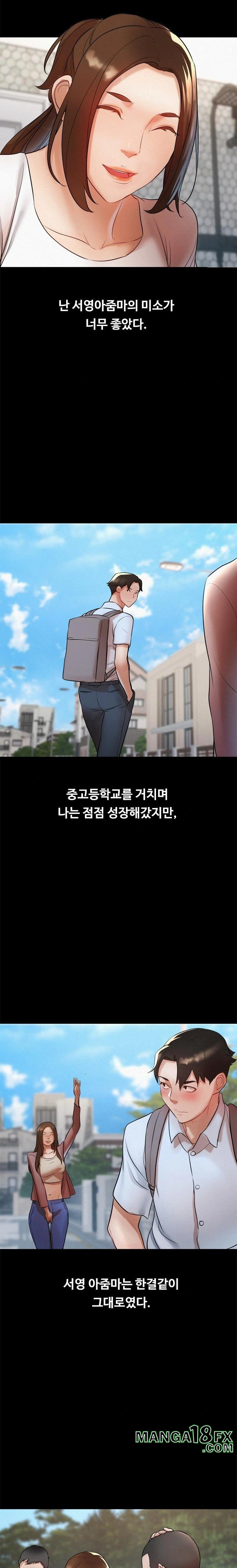 My Stepmom is My Friend's Mom Raw - Chapter 1 Page 16