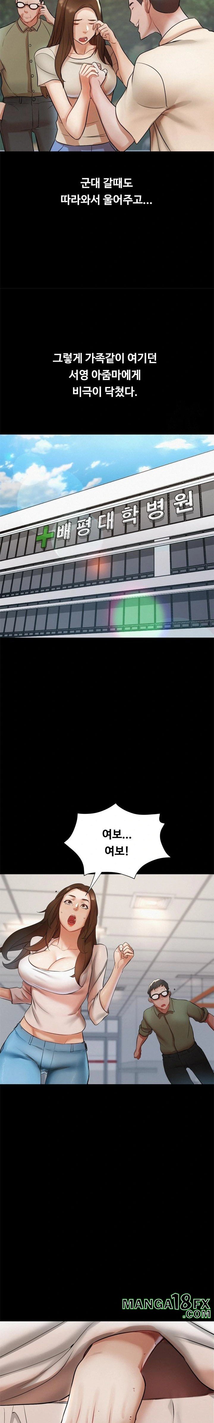 My Stepmom is My Friend's Mom Raw - Chapter 1 Page 17