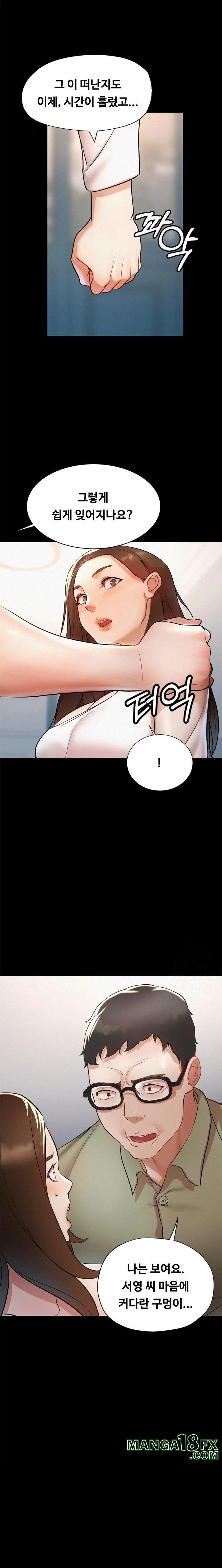 My Stepmom is My Friend's Mom Raw - Chapter 1 Page 20