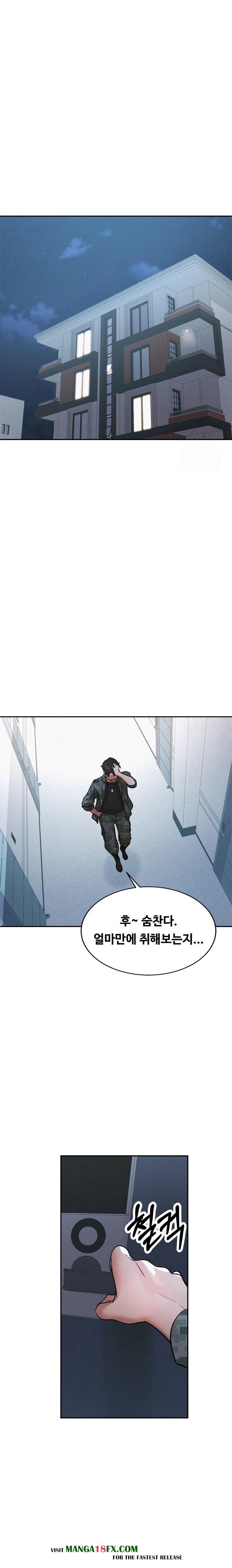 My Stepmom is My Friend's Mom Raw - Chapter 1 Page 5