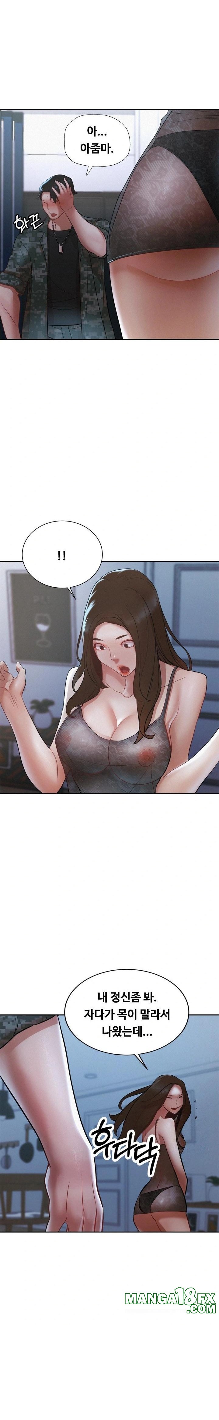 My Stepmom is My Friend's Mom Raw - Chapter 1 Page 7