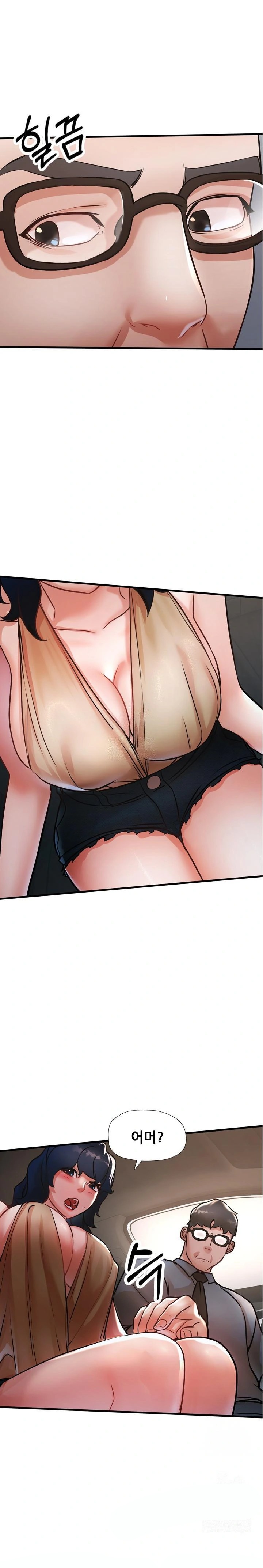 My Stepmom is My Friend's Mom Raw - Chapter 10 Page 1