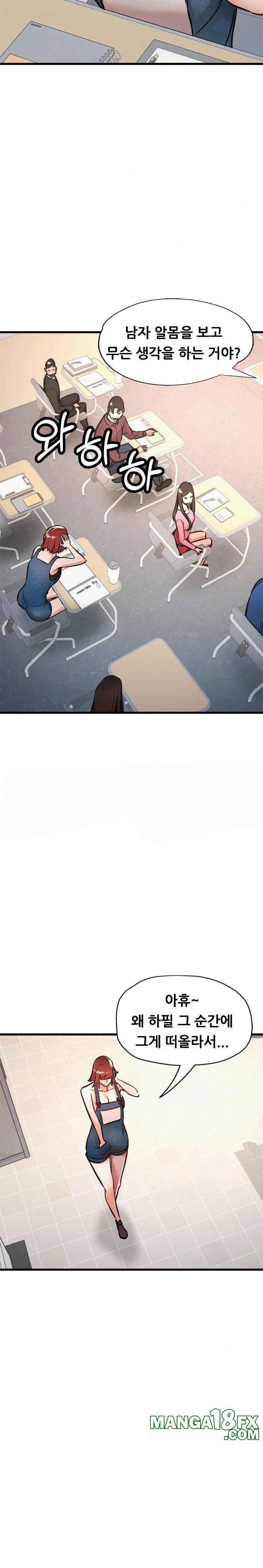 My Stepmom is My Friend's Mom Raw - Chapter 10 Page 17