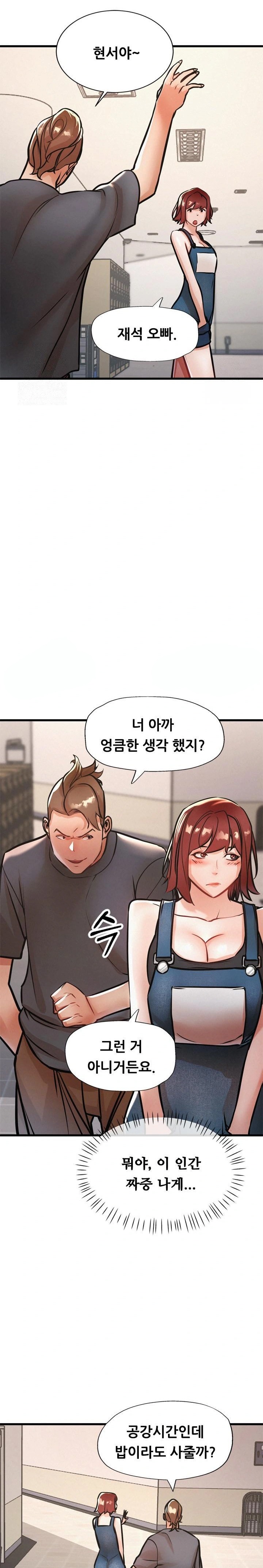 My Stepmom is My Friend's Mom Raw - Chapter 10 Page 18