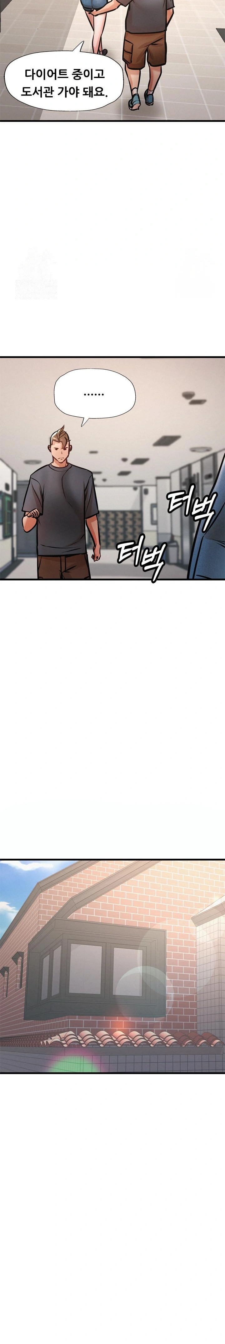 My Stepmom is My Friend's Mom Raw - Chapter 10 Page 19