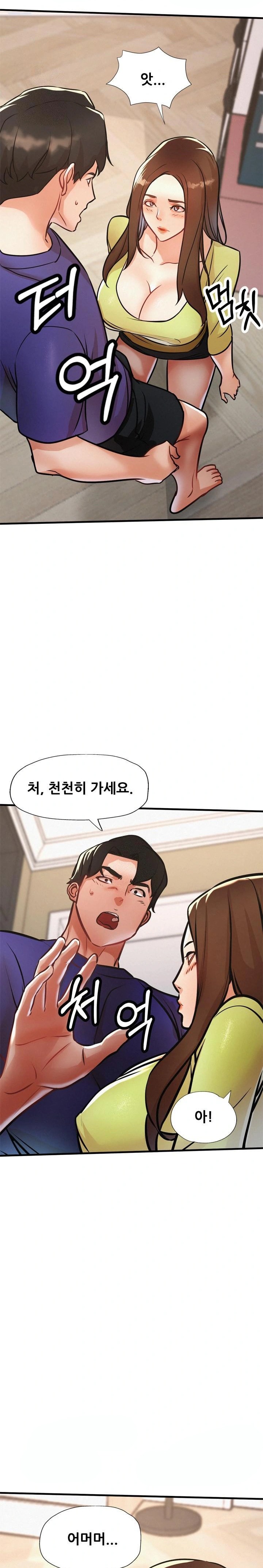 My Stepmom is My Friend's Mom Raw - Chapter 10 Page 23