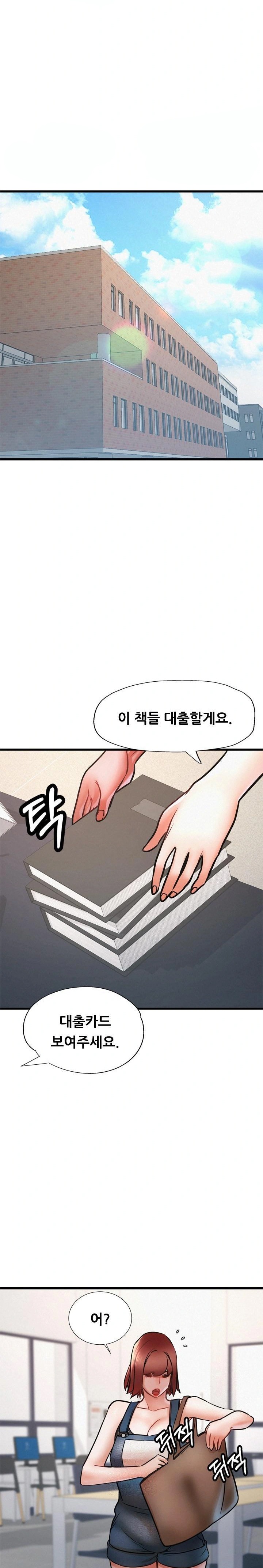 My Stepmom is My Friend's Mom Raw - Chapter 10 Page 26