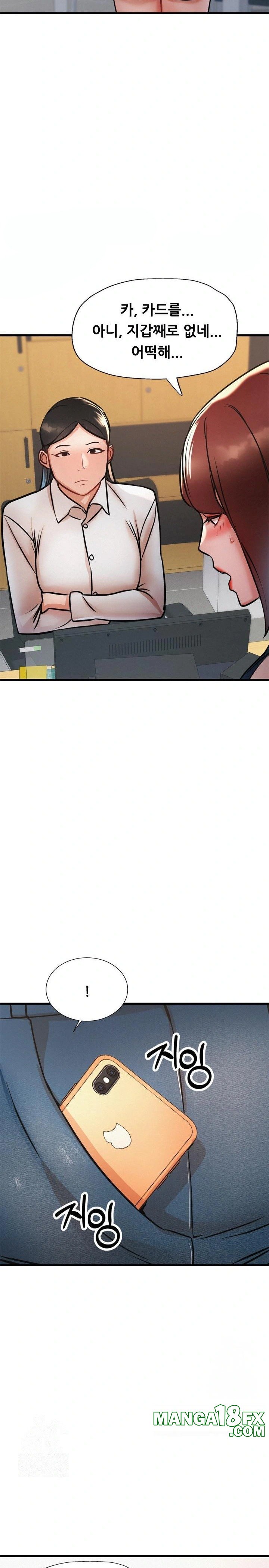 My Stepmom is My Friend's Mom Raw - Chapter 10 Page 27