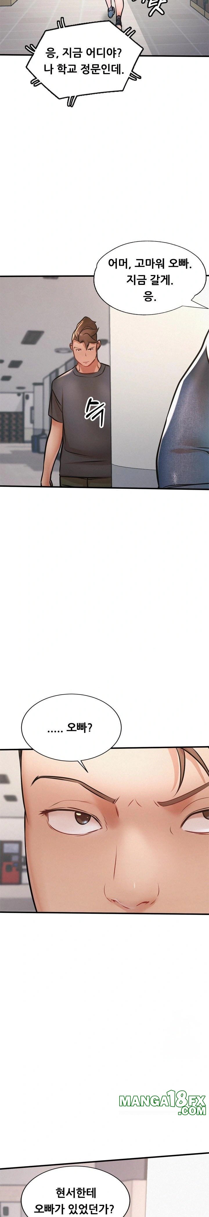 My Stepmom is My Friend's Mom Raw - Chapter 10 Page 29