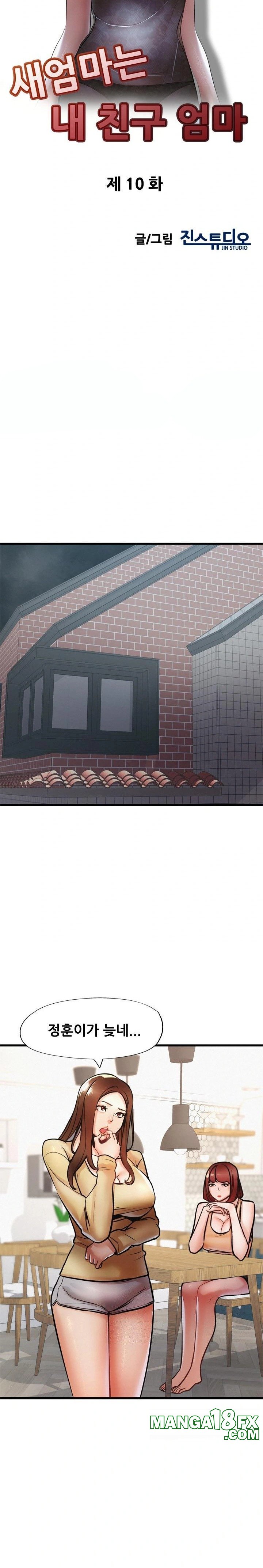 My Stepmom is My Friend's Mom Raw - Chapter 10 Page 3