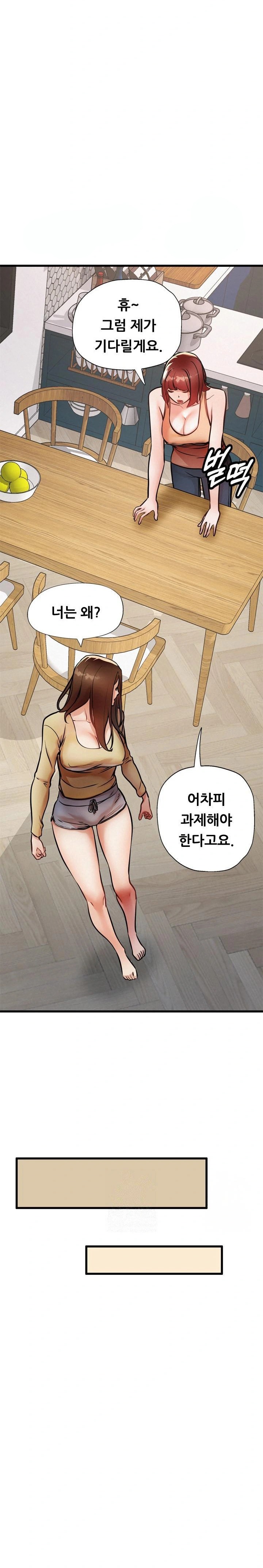 My Stepmom is My Friend's Mom Raw - Chapter 10 Page 5