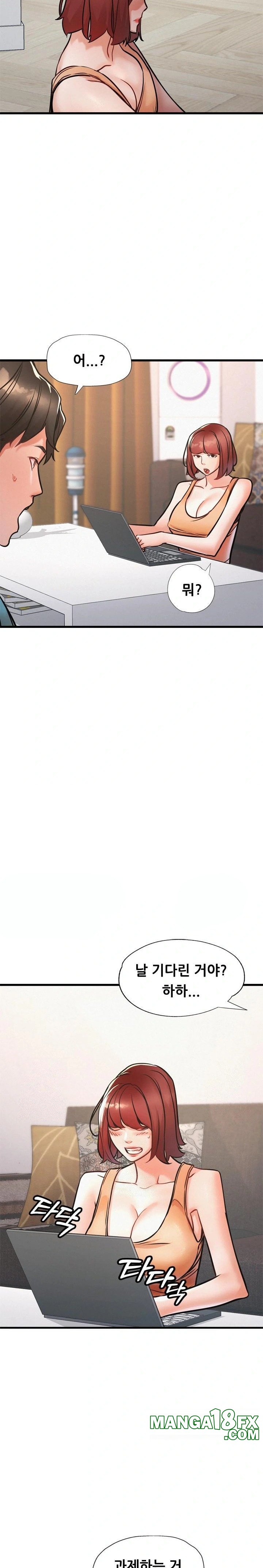 My Stepmom is My Friend's Mom Raw - Chapter 10 Page 7