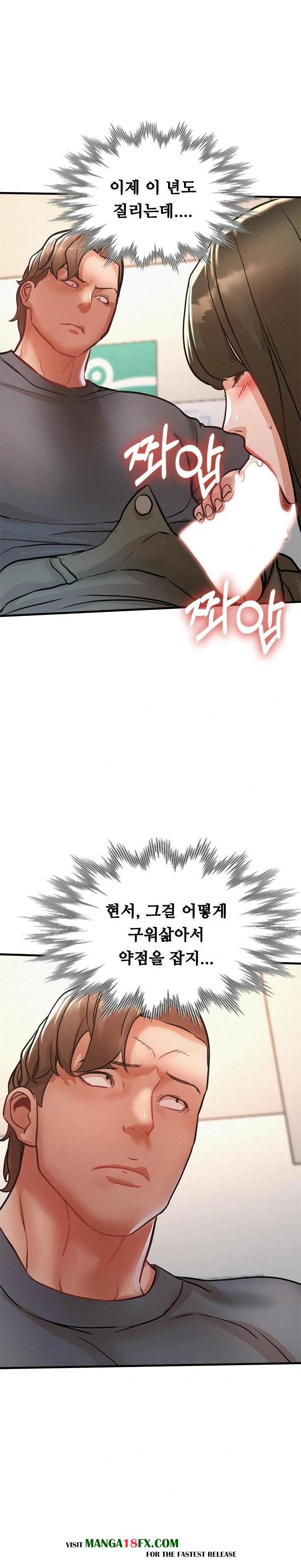 My Stepmom is My Friend's Mom Raw - Chapter 11 Page 12