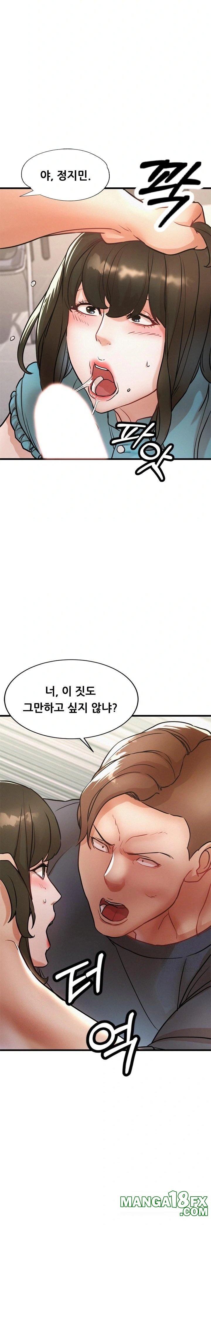 My Stepmom is My Friend's Mom Raw - Chapter 11 Page 13