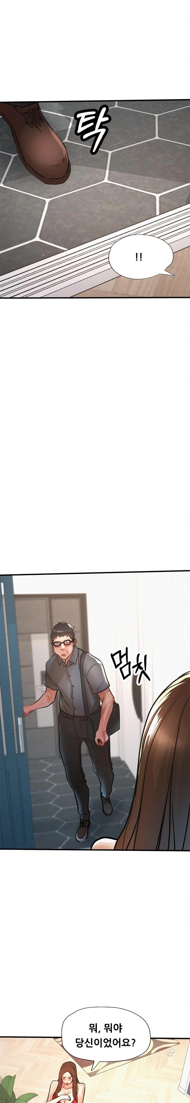 My Stepmom is My Friend's Mom Raw - Chapter 11 Page 19