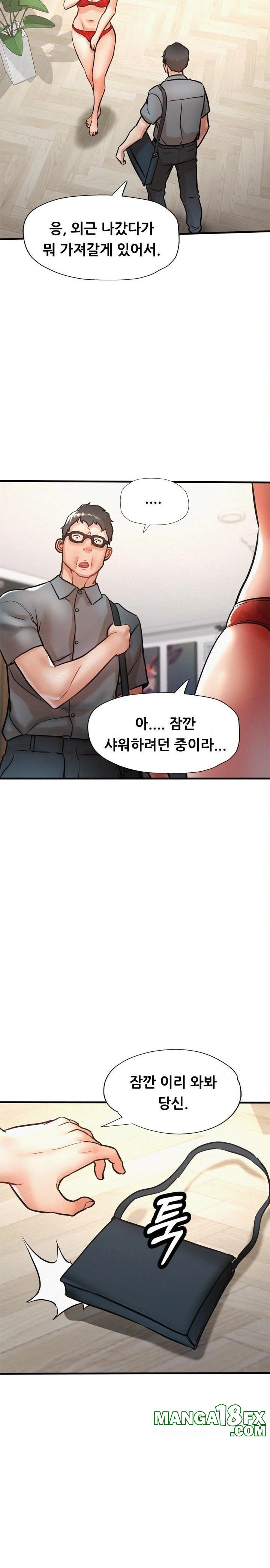 My Stepmom is My Friend's Mom Raw - Chapter 11 Page 20