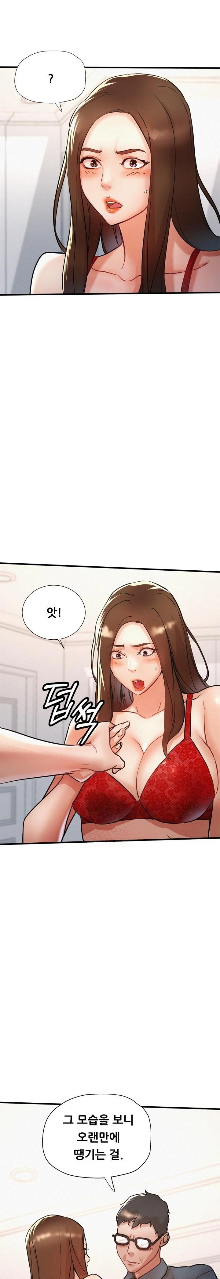 My Stepmom is My Friend's Mom Raw - Chapter 11 Page 21