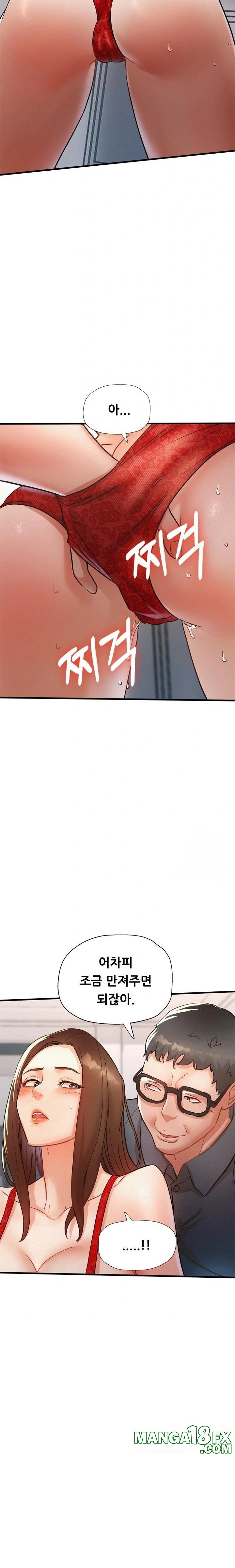 My Stepmom is My Friend's Mom Raw - Chapter 11 Page 23