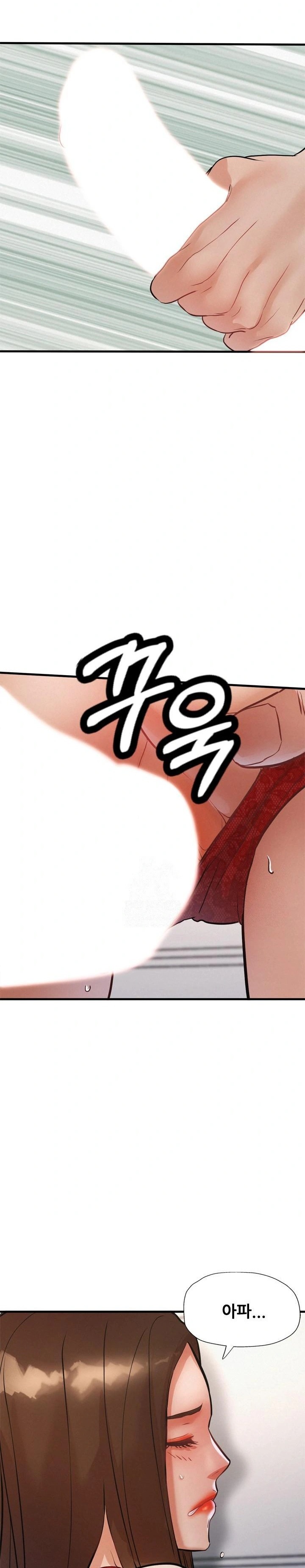 My Stepmom is My Friend's Mom Raw - Chapter 11 Page 24