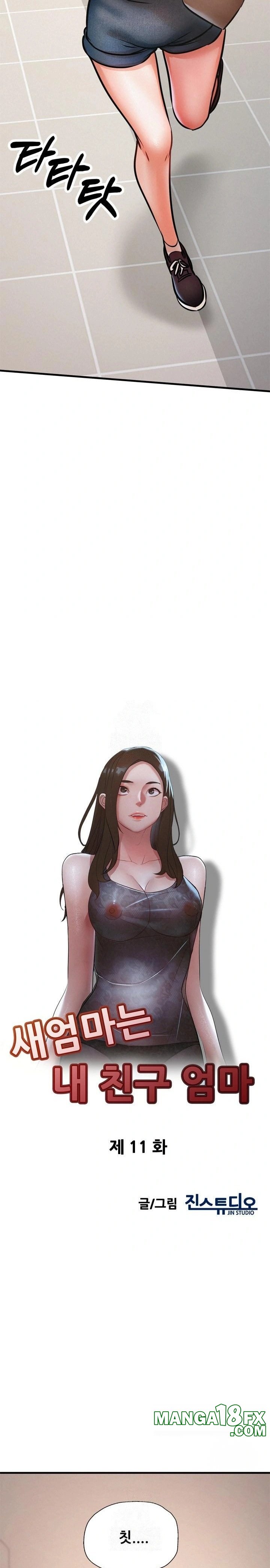 My Stepmom is My Friend's Mom Raw - Chapter 11 Page 3