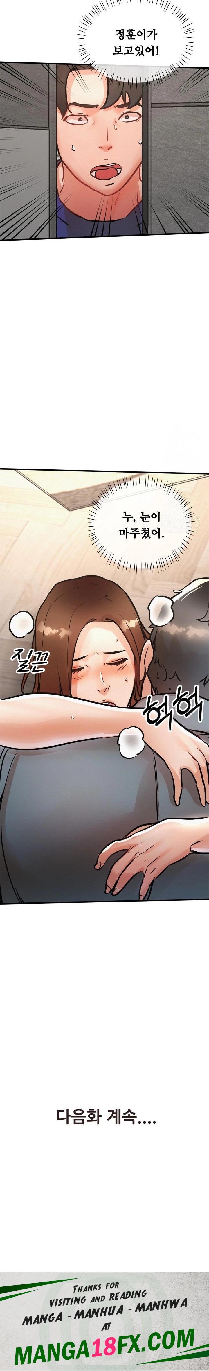 My Stepmom is My Friend's Mom Raw - Chapter 11 Page 32