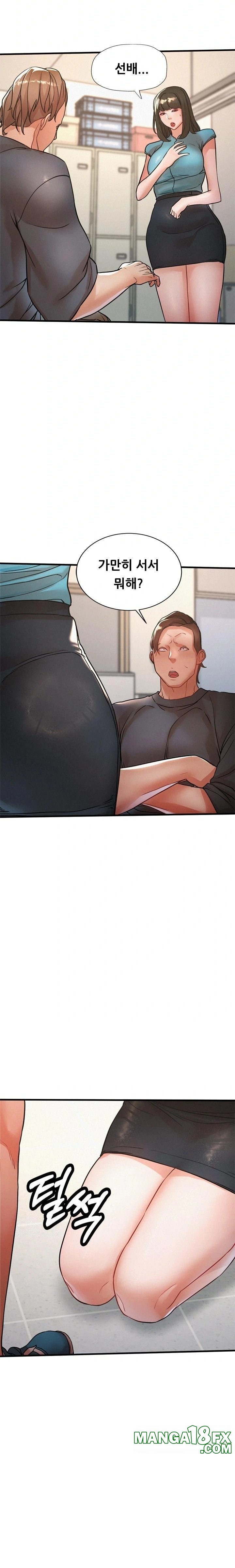 My Stepmom is My Friend's Mom Raw - Chapter 11 Page 9