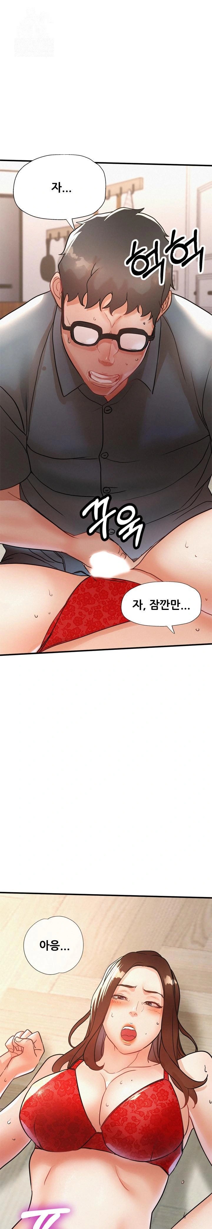 My Stepmom is My Friend's Mom Raw - Chapter 12 Page 1