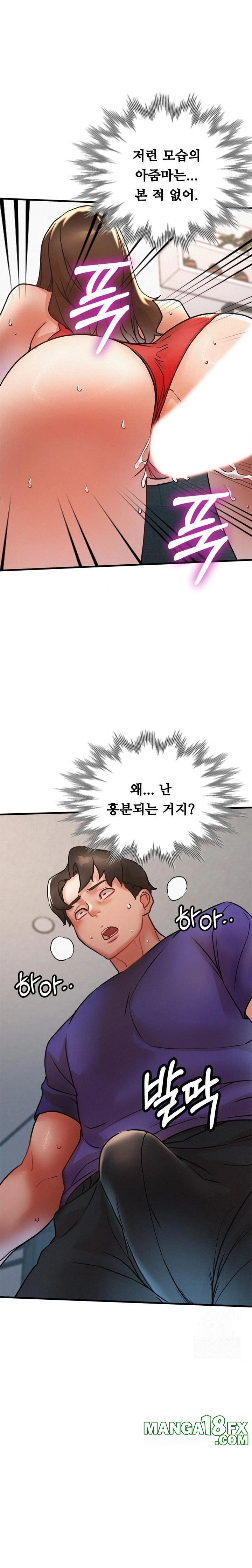 My Stepmom is My Friend's Mom Raw - Chapter 12 Page 10