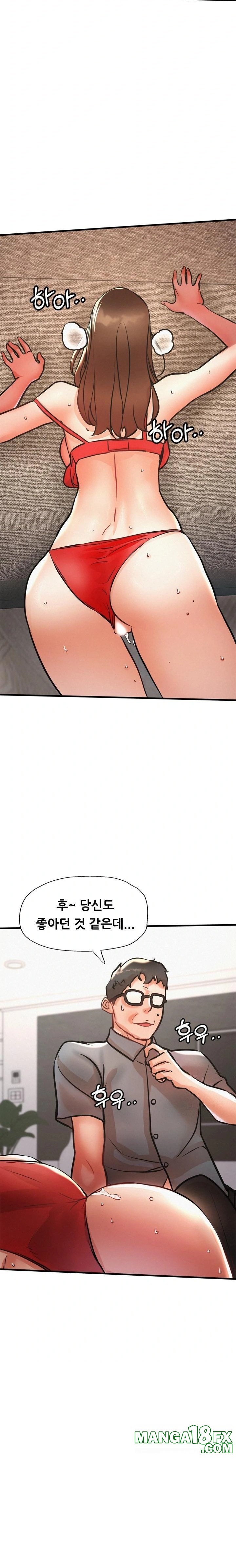 My Stepmom is My Friend's Mom Raw - Chapter 12 Page 16