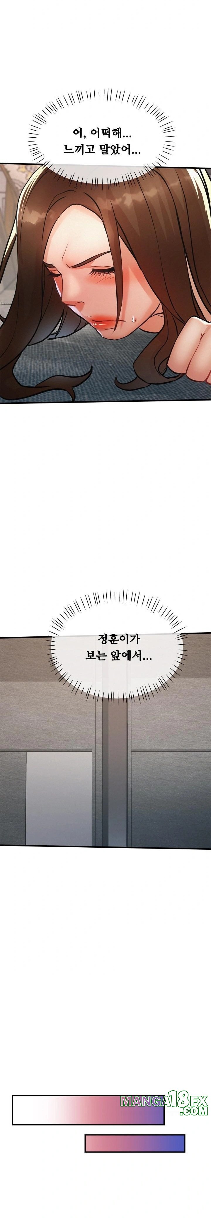 My Stepmom is My Friend's Mom Raw - Chapter 12 Page 17