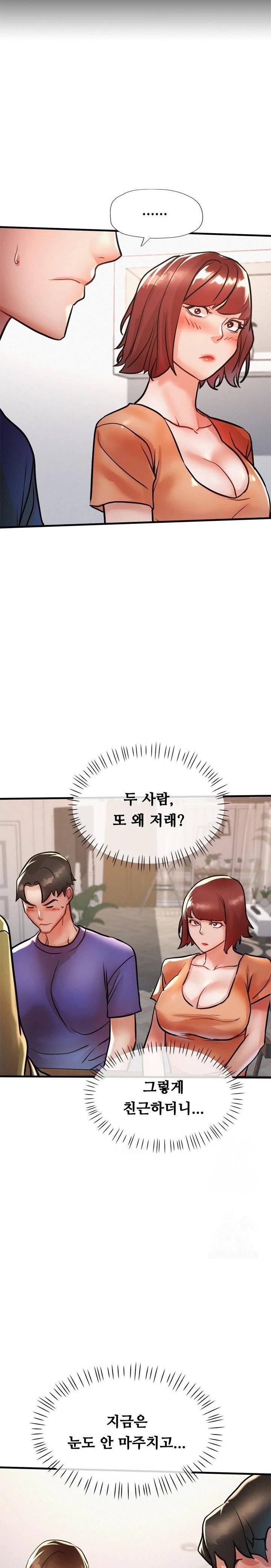 My Stepmom is My Friend's Mom Raw - Chapter 12 Page 21