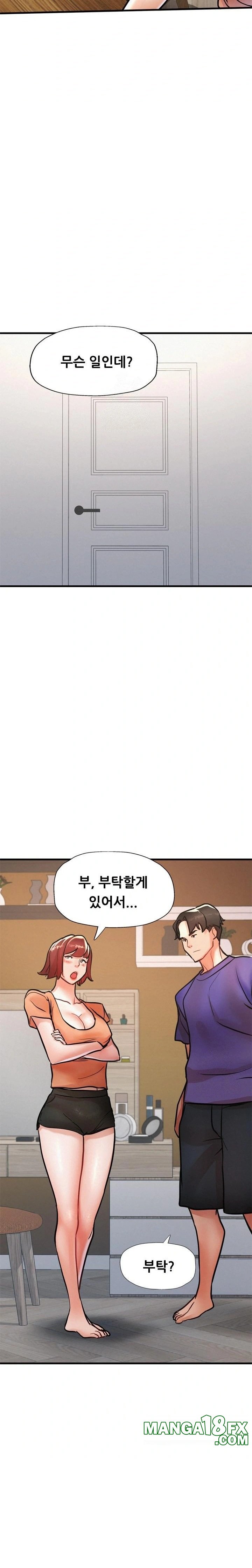 My Stepmom is My Friend's Mom Raw - Chapter 12 Page 23