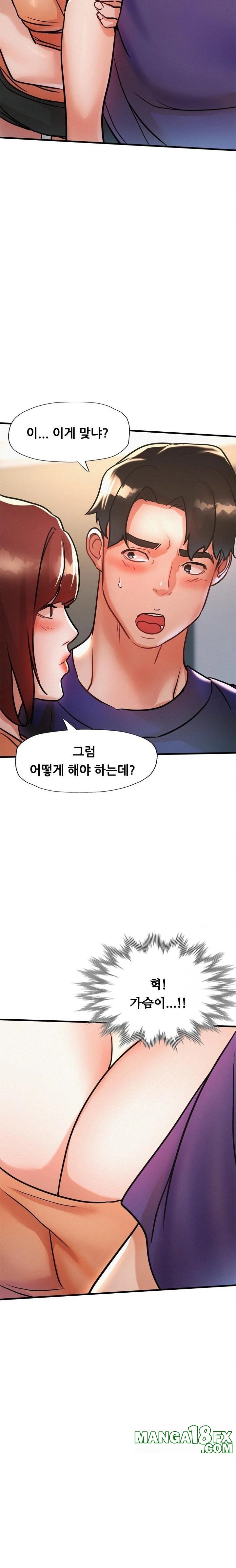 My Stepmom is My Friend's Mom Raw - Chapter 12 Page 26