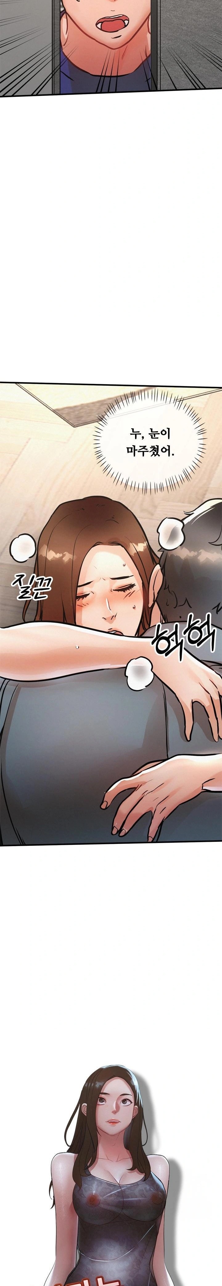 My Stepmom is My Friend's Mom Raw - Chapter 12 Page 3