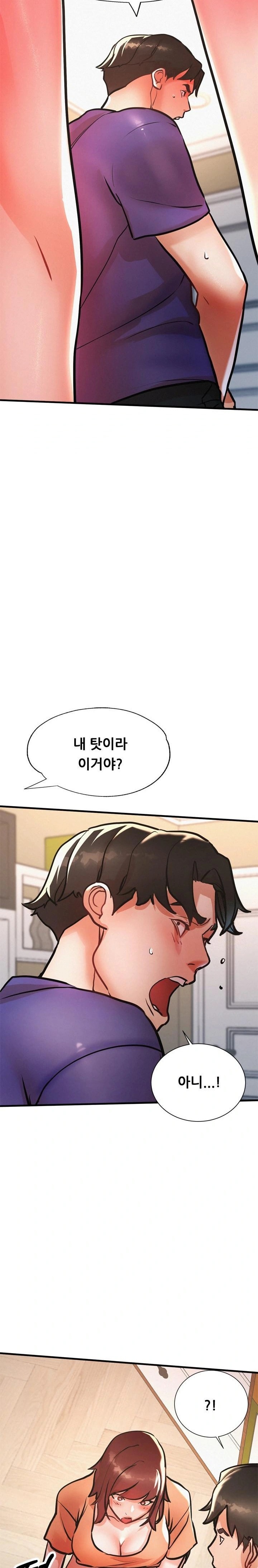 My Stepmom is My Friend's Mom Raw - Chapter 12 Page 30