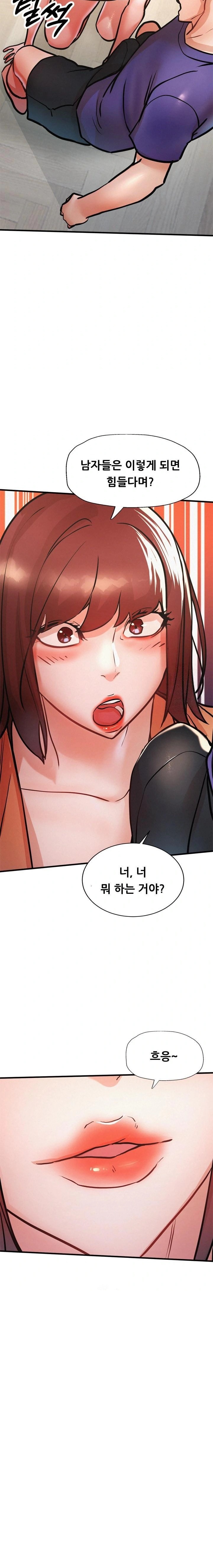 My Stepmom is My Friend's Mom Raw - Chapter 12 Page 31