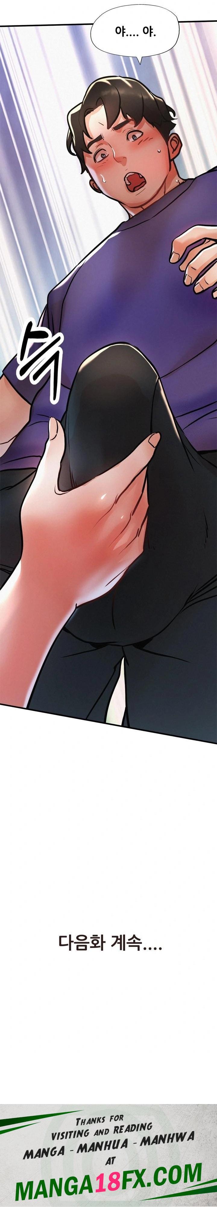 My Stepmom is My Friend's Mom Raw - Chapter 12 Page 32