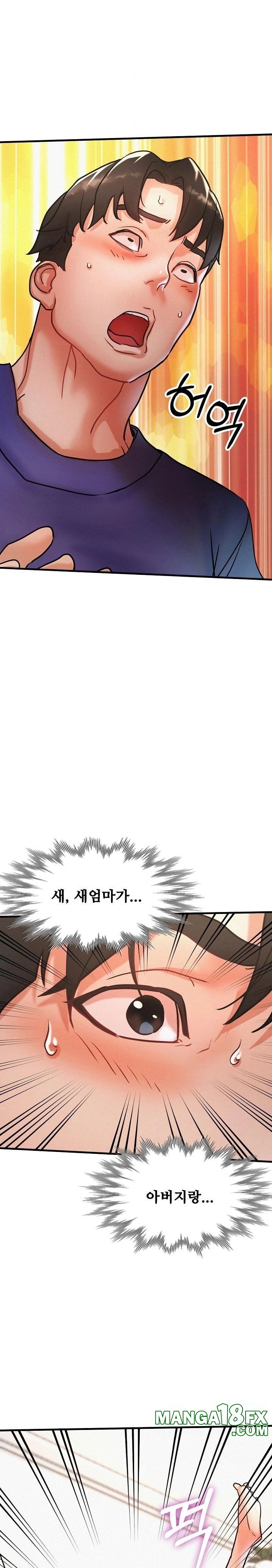 My Stepmom is My Friend's Mom Raw - Chapter 12 Page 5