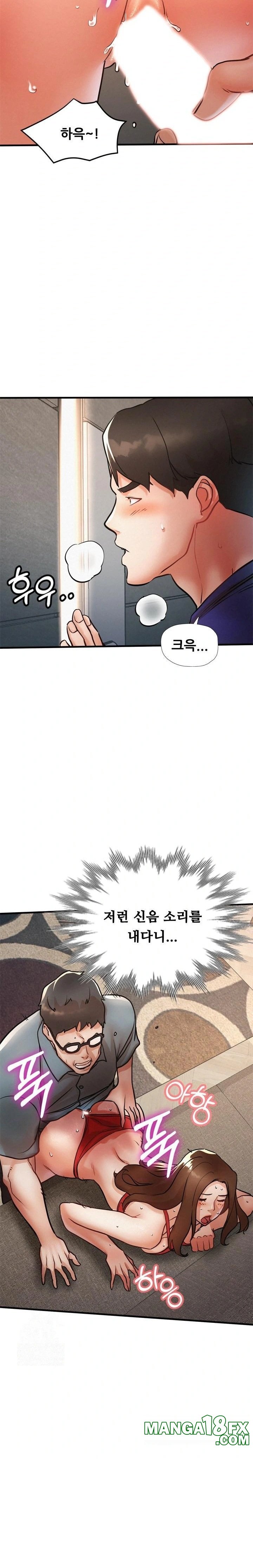 My Stepmom is My Friend's Mom Raw - Chapter 12 Page 9