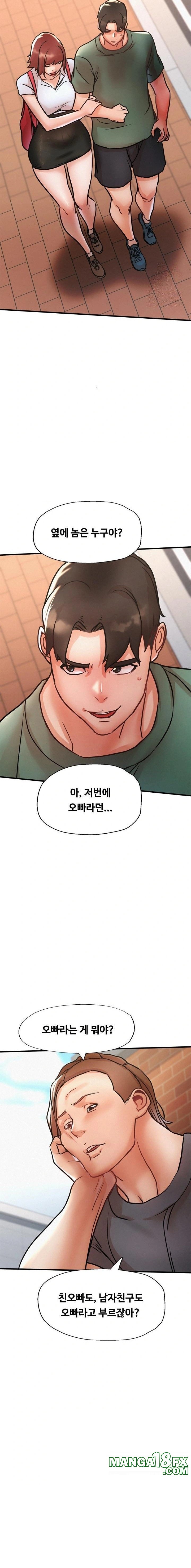 My Stepmom is My Friend's Mom Raw - Chapter 13 Page 17