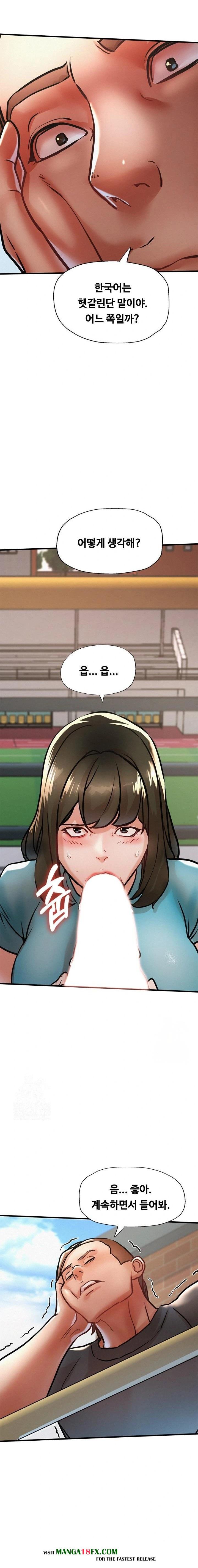 My Stepmom is My Friend's Mom Raw - Chapter 13 Page 18