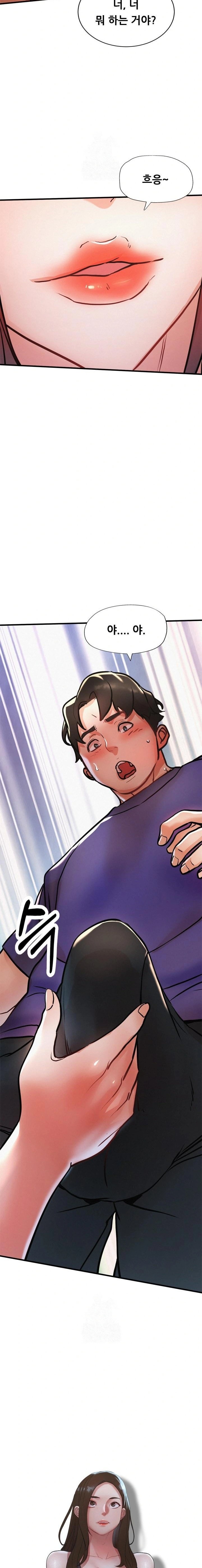 My Stepmom is My Friend's Mom Raw - Chapter 13 Page 2