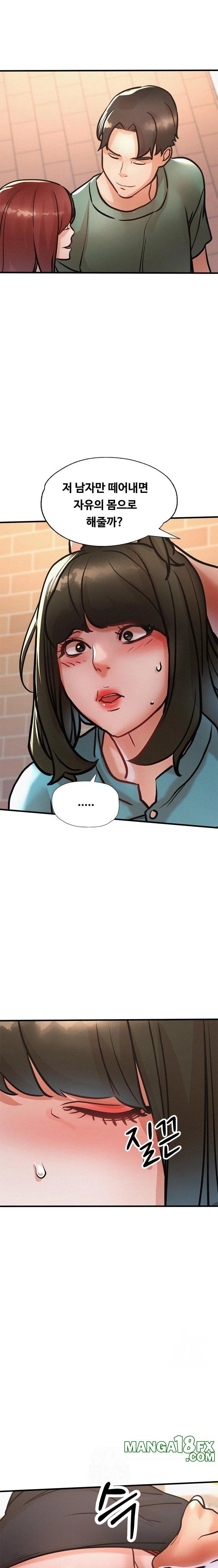 My Stepmom is My Friend's Mom Raw - Chapter 13 Page 20