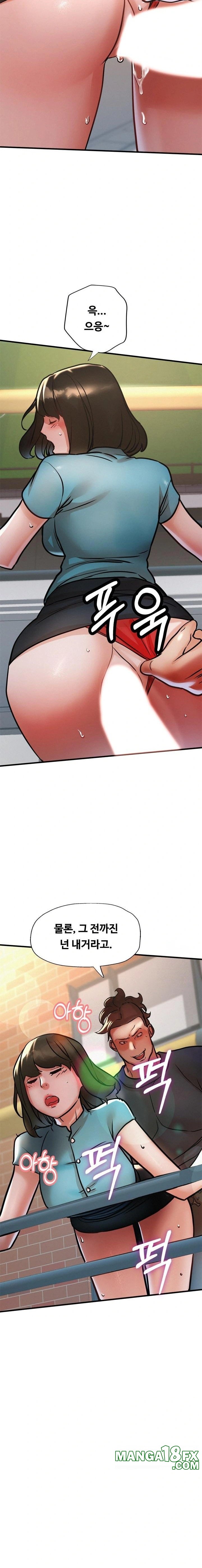 My Stepmom is My Friend's Mom Raw - Chapter 13 Page 21