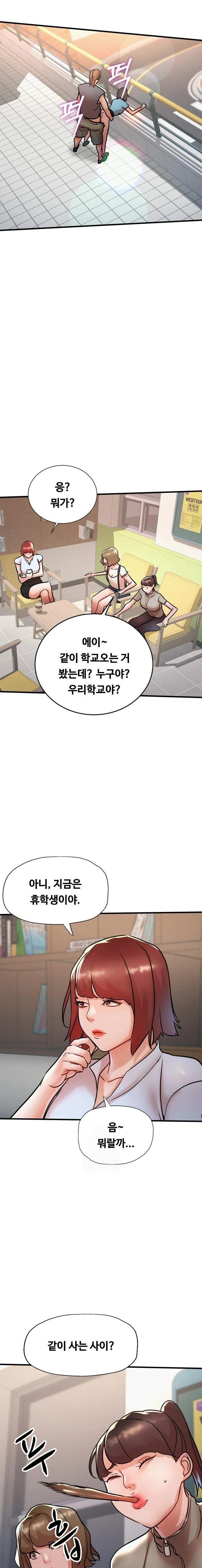 My Stepmom is My Friend's Mom Raw - Chapter 13 Page 22