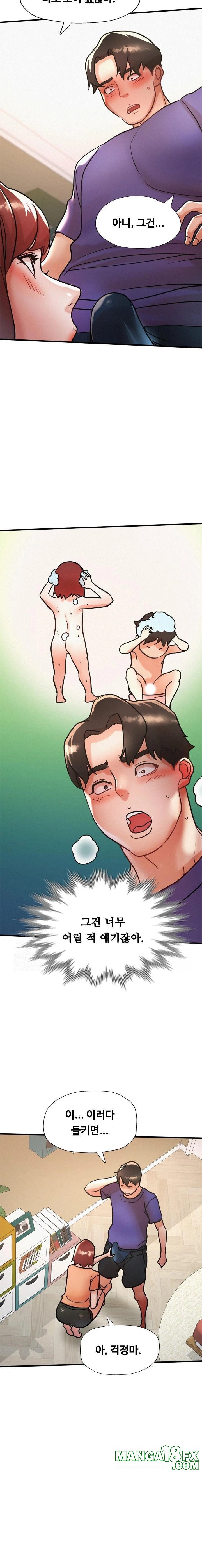 My Stepmom is My Friend's Mom Raw - Chapter 13 Page 7