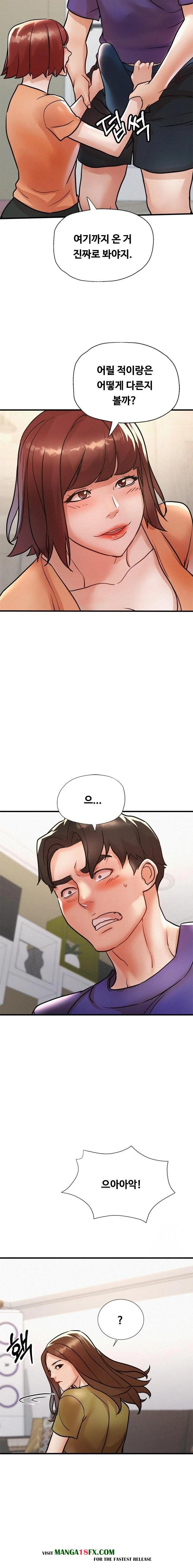 My Stepmom is My Friend's Mom Raw - Chapter 13 Page 9